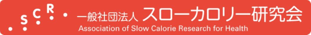 Association of Slow Calorie Research for Health since 2015